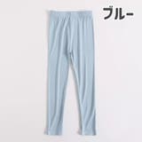 レギンス スパッツ キッズ | PlusNao | 詳細画像17