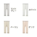 レギンス キッズ ベビー | PlusNao | 詳細画像17 