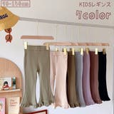 レギンス スパッツ 10分丈 | PlusNao | 詳細画像1 