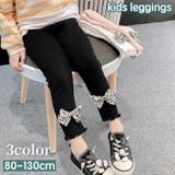 レギンス スパッツ 9分丈 | PlusNao | 詳細画像1 