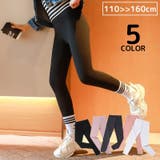 レギンス スパッツ ロング | PlusNao | 詳細画像1