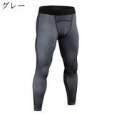 スポーツ用インナー スパッツ レギンス | PlusNao | 詳細画像4 
