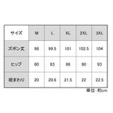 レギンス マタニティ レディース | PlusNao | 詳細画像16 