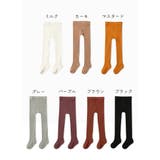 リブタイツ キッズ ベビー | PlusNao | 詳細画像13 