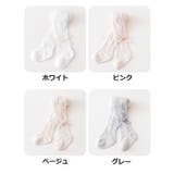 レース風タイツ キッズ用 女の子 | PlusNao | 詳細画像19