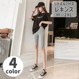 レギンス スパッツ 5分丈 | PlusNao | 詳細画像1 