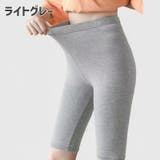 レギンス スパッツ 5分丈 | PlusNao | 詳細画像16 