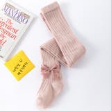 タイツ キッズ 子供服 | PlusNao | 詳細画像12 