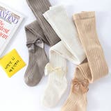 タイツ キッズ 子供服 | PlusNao | 詳細画像8 