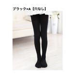 バレエタイツ 穴あき 穴なし | PlusNao | 詳細画像12 