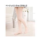 バレエタイツ 穴あき 穴なし | PlusNao | 詳細画像14 