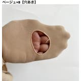 バレエタイツ 穴あき 穴なし | PlusNao | 詳細画像19 