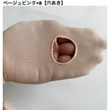 バレエタイツ 穴あき 穴なし | PlusNao | 詳細画像20 