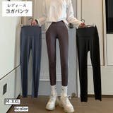 ヨガパンツ レギンス スパッツ | PlusNao | 詳細画像1