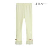 レギンス 10分丈 子供服 | PlusNao | 詳細画像8