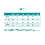 レギンス 10分丈 子供服 | PlusNao | 詳細画像9