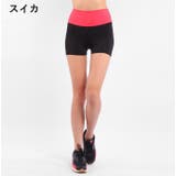 ショートパンツ レディース スポーツウェア | PlusNao | 詳細画像10