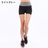 ショートパンツ レディース スポーツウェア | PlusNao | 詳細画像12