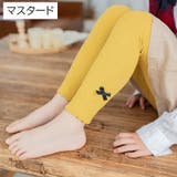 レギンス キッズ ベビー | PlusNao | 詳細画像20