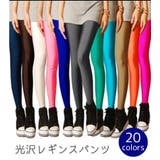 レギンスパンツ ツヤレギンス レギパン | PlusNao | 詳細画像1
