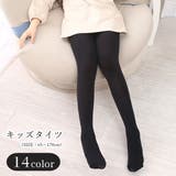 タイツ バレエタイツ レギンス | PlusNao | 詳細画像1 