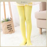 タイツ バレエタイツ レギンス | PlusNao | 詳細画像16 