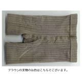 リブレギンス ベビーレギンス キッズレギンス | PlusNao | 詳細画像19 