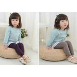 リブレギンス ベビーレギンス キッズレギンス | PlusNao | 詳細画像7 