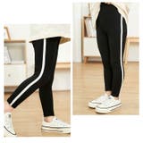 レギンス スパッツ 子供用 | PlusNao | 詳細画像10