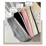 レギンス スパッツ 子供用 | PlusNao | 詳細画像17
