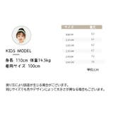 レギンス スパッツ 子供用 | PlusNao | 詳細画像19