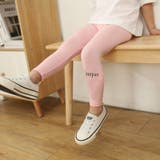 レギンス スパッツ 子供用 | PlusNao | 詳細画像8