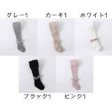 タイツ リブタイツ キッズ | PlusNao | 詳細画像17 
