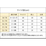 タイツ リブタイツ キッズ | PlusNao | 詳細画像19 