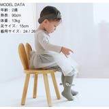 タイツ リブタイツ キッズ | PlusNao | 詳細画像2 