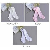 タイツ ベビー キッズ | PlusNao | 詳細画像15 