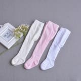 タイツ ベビー キッズ | PlusNao | 詳細画像3 