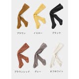 タイツ カラータイツ キッズ | PlusNao | 詳細画像20 