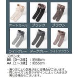 タイツ リブタイツ 子供服 | PlusNao | 詳細画像20