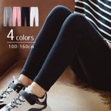 レギンス スパッツ 9分丈 | PlusNao | 詳細画像1