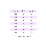 レギンス スパッツ 9分丈 | PlusNao | 詳細画像14