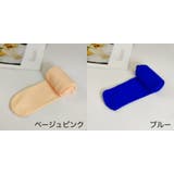 タイツ キッズ 子供 | PlusNao | 詳細画像18 