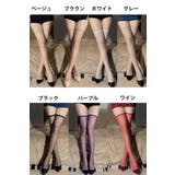 オーバーニーストッキング レディース 女性 | PlusNao | 詳細画像17 
