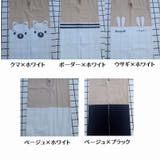 タイツ キッズ ベビー | PlusNao | 詳細画像18 