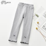 レギンス 裏起毛 レギパン | PlusNao | 詳細画像4