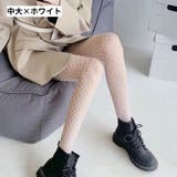 網タイツ ストッキング レディース | PlusNao | 詳細画像10 