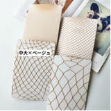 網タイツ ストッキング レディース | PlusNao | 詳細画像13 