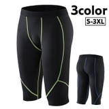 フィットネスパンツ コンプレッションパンツ スポーツタイツ | PlusNao | 詳細画像1 