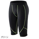 フィットネスパンツ コンプレッションパンツ スポーツタイツ | PlusNao | 詳細画像6 