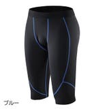 フィットネスパンツ コンプレッションパンツ スポーツタイツ | PlusNao | 詳細画像7 